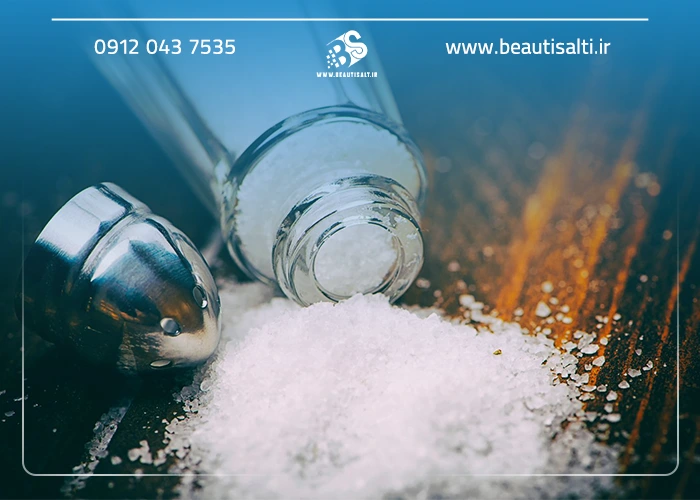تفاوت نمک طبیعی با نمک تصفیه شده | کدام بهتر است؟