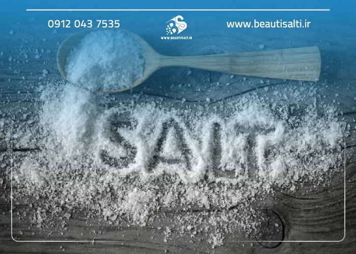 لیست کاربردهای ویژه نمک در سلامت