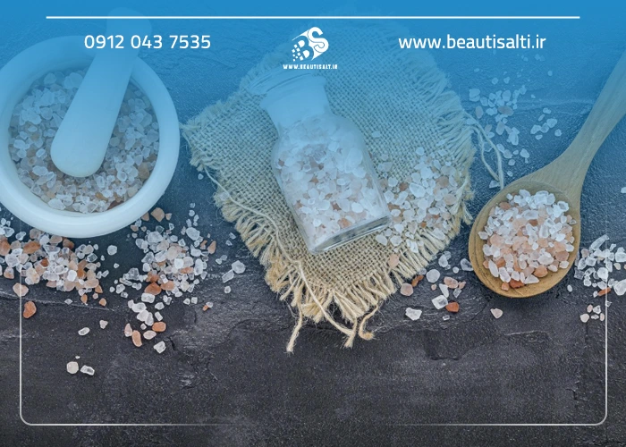 ضررات نمک صورتی